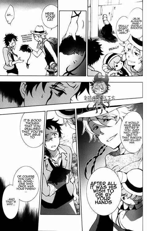 Page 18 Chapter 8 Servamp