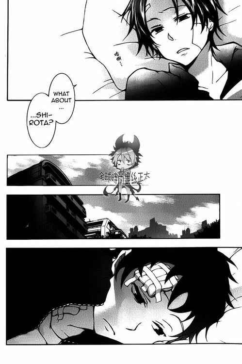 Page 23 Chapter 8 Servamp