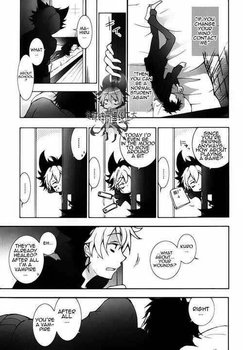Page 24 Chapter 8 Servamp