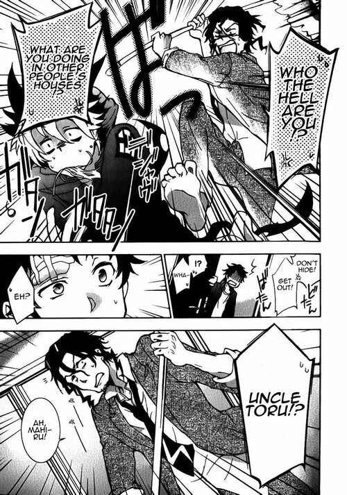 Page 28 Chapter 8 Servamp