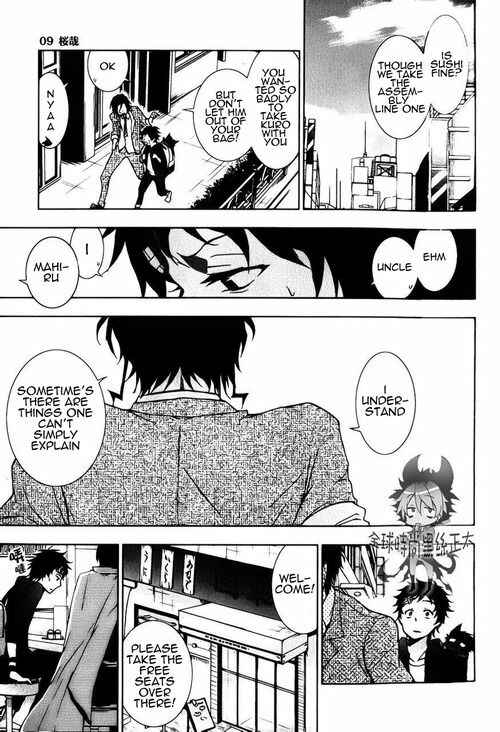 Page 32 Chapter 8 Servamp