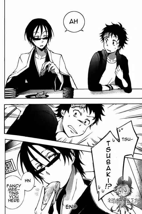 Page 33 Chapter 8 Servamp