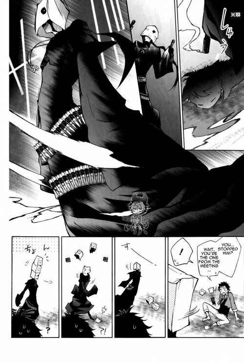 Page 9 Chapter 8 Servamp
