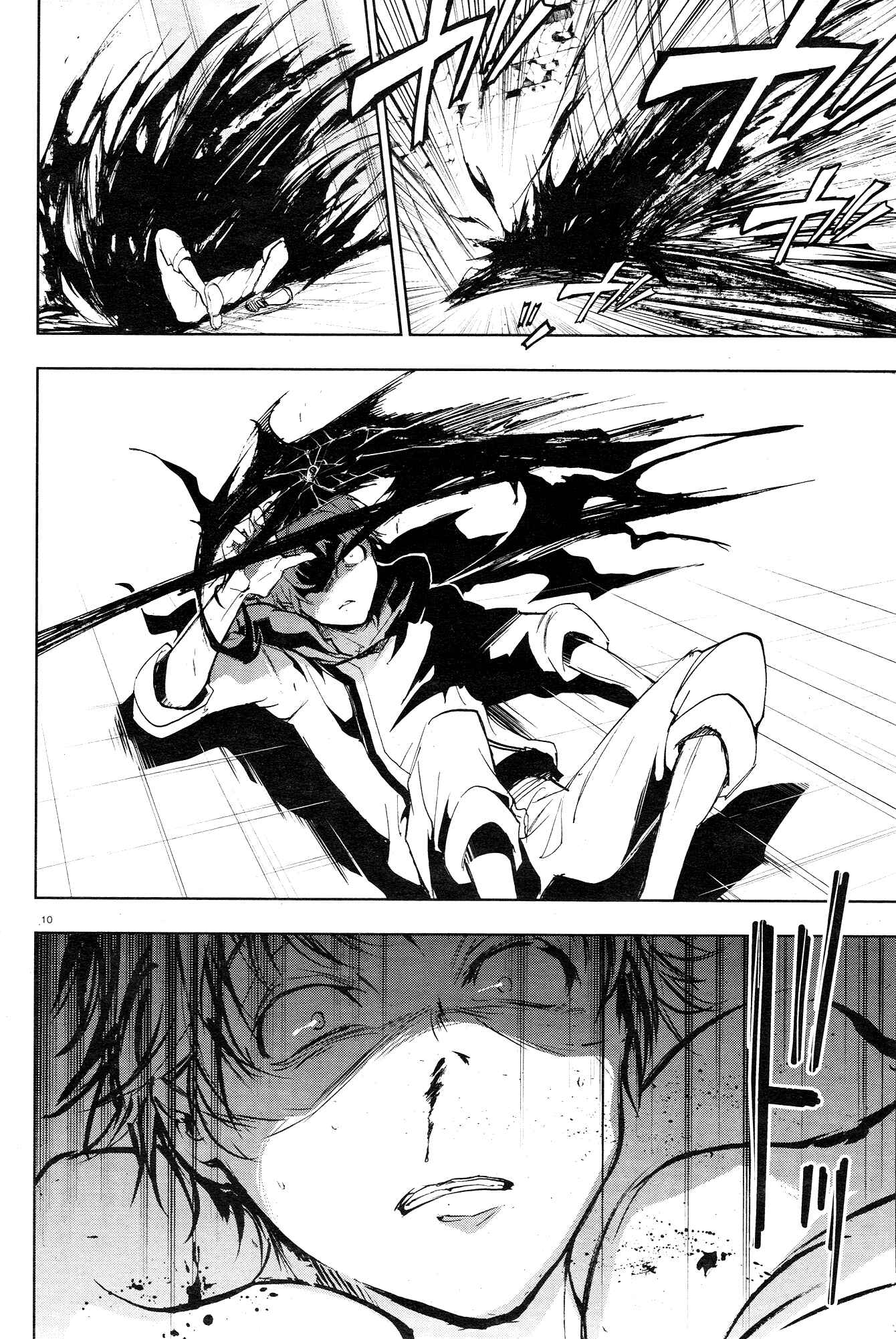 Page 12 Chapter 61 Servamp