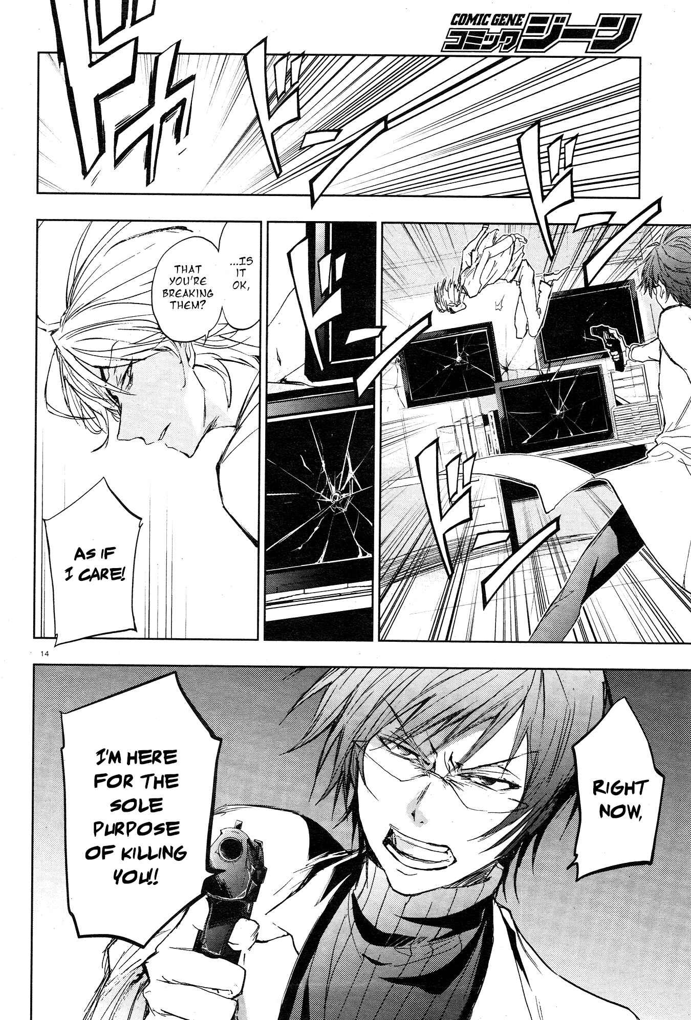 Page 16 Chapter 61 Servamp