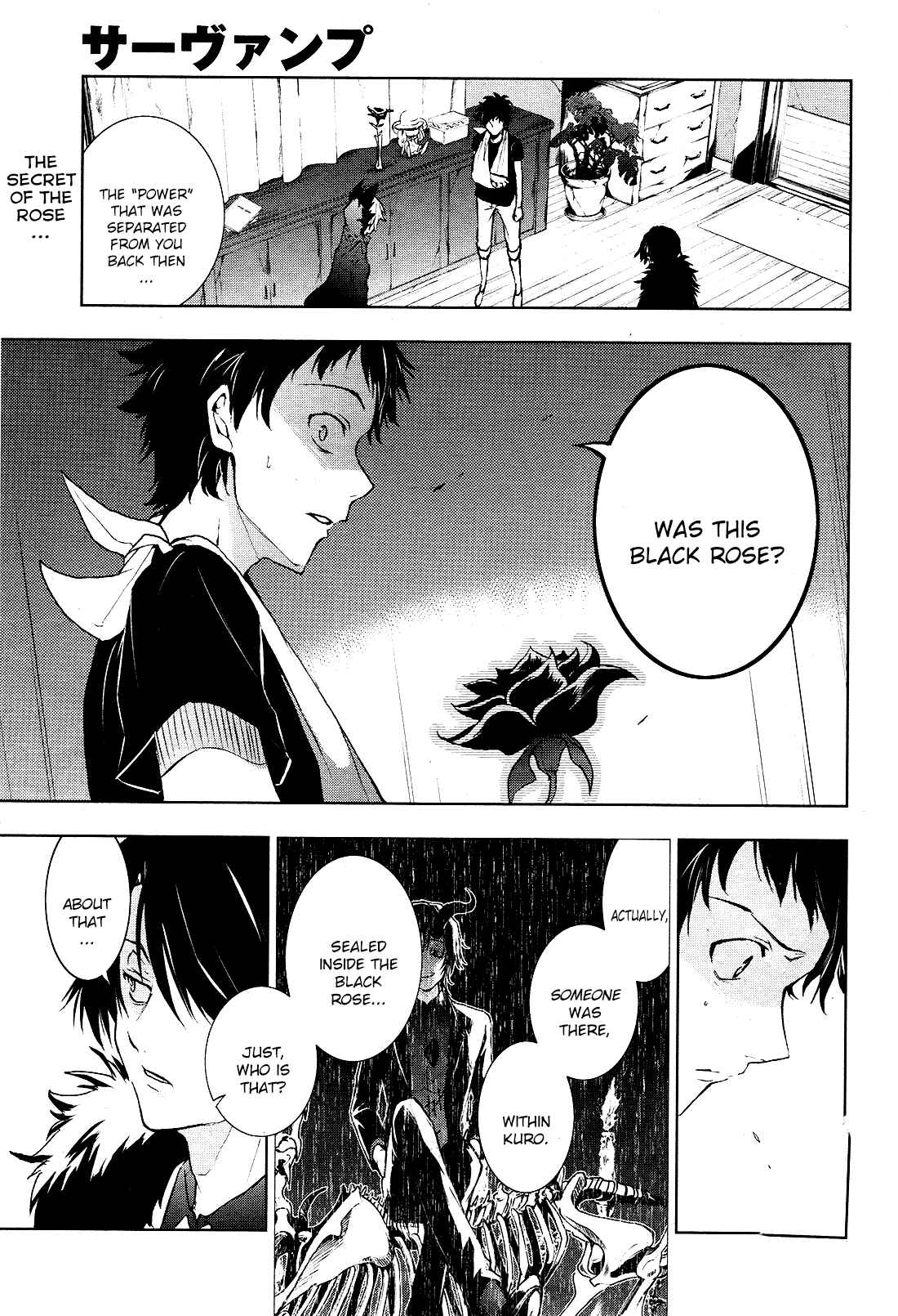 Page 1 Chapter 96 Servamp