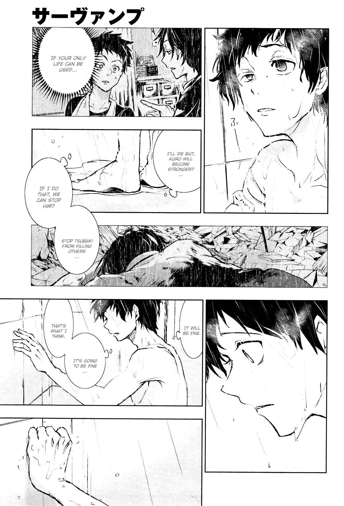 Page 13 Chapter 96 Servamp