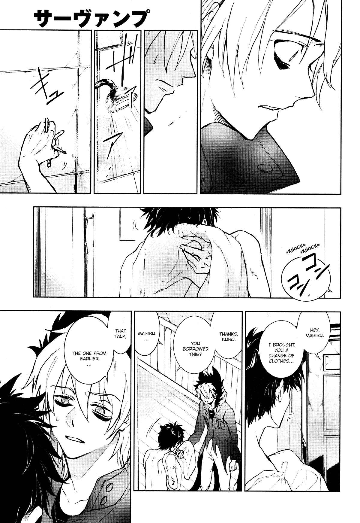 Page 15 Chapter 96 Servamp