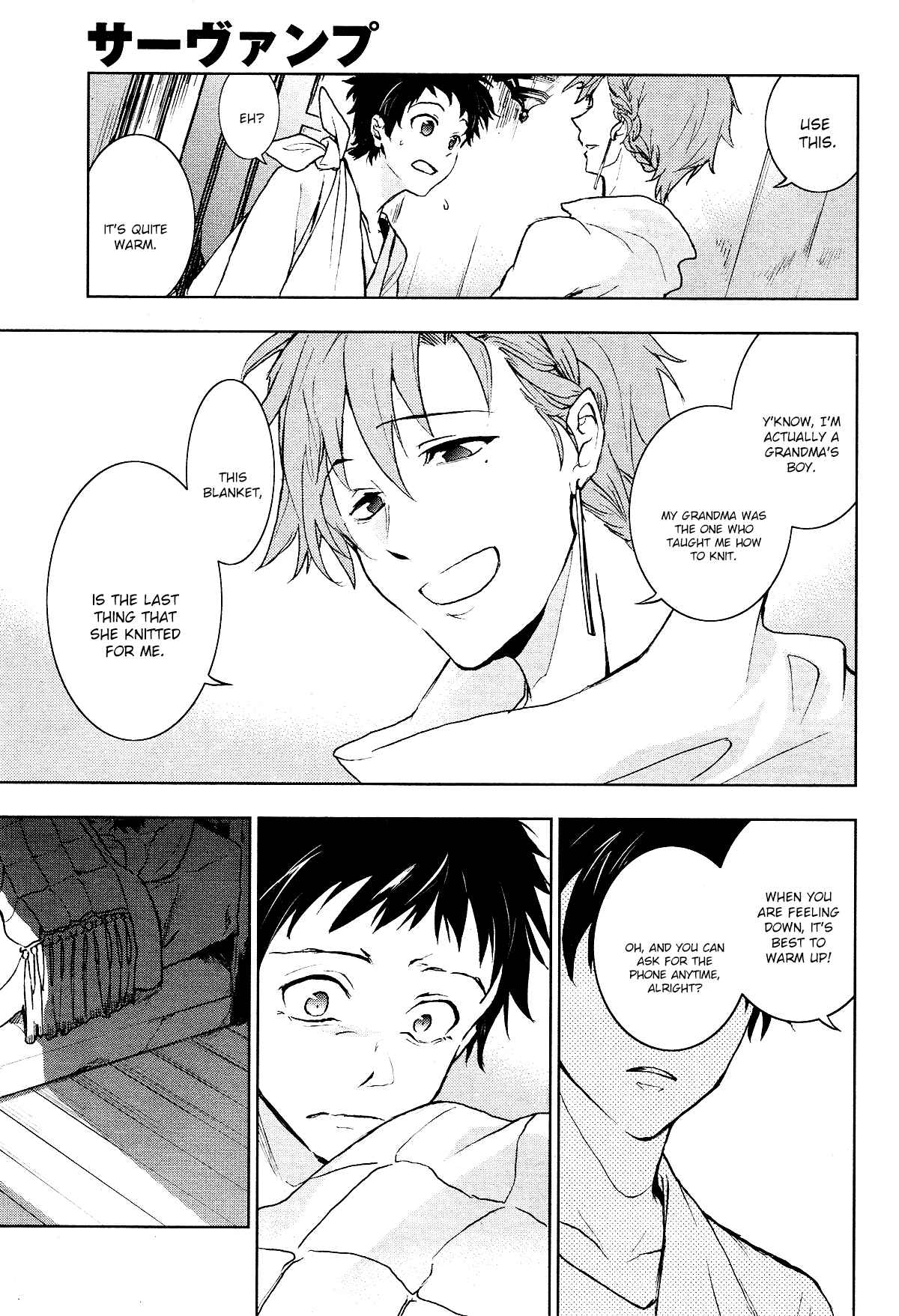 Page 19 Chapter 96 Servamp