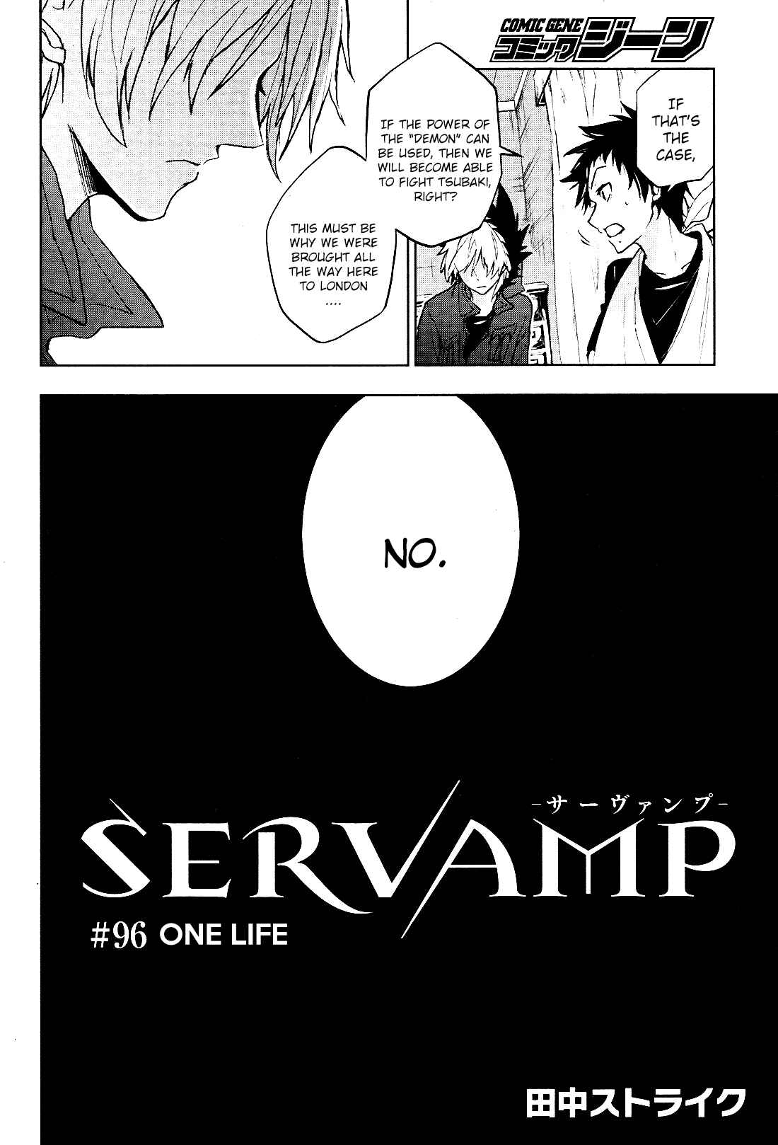 Page 4 Chapter 96 Servamp