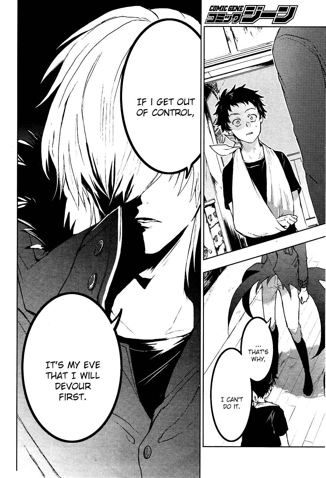 Page 6 Chapter 96 Servamp