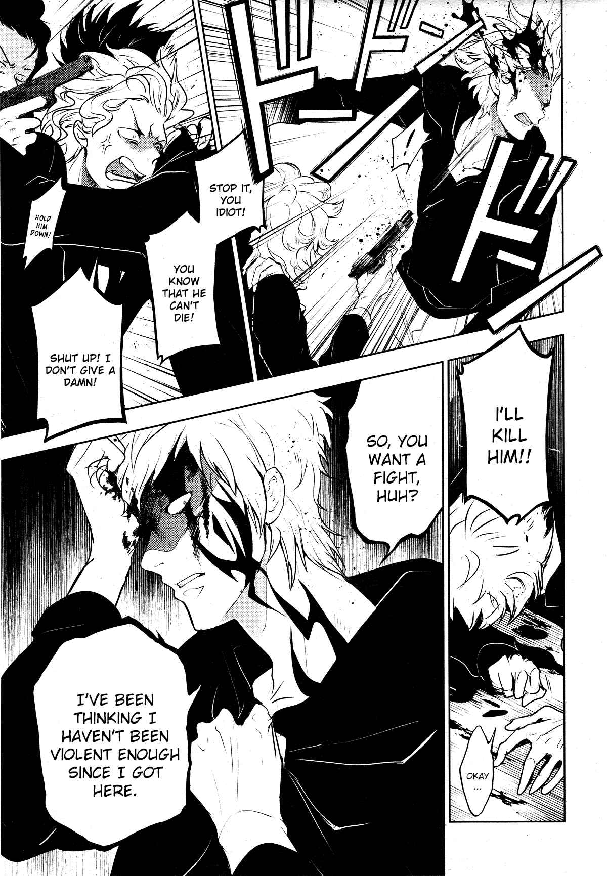Page 10 Chapter 106 Servamp