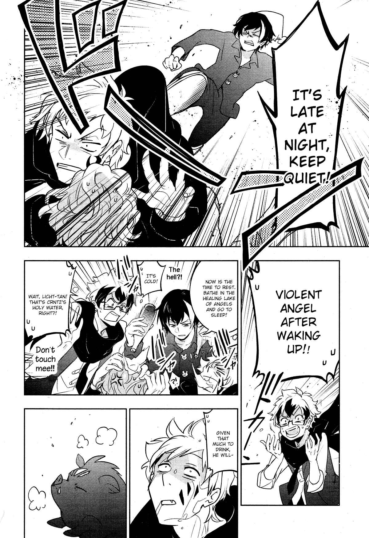 Page 11 Chapter 106 Servamp