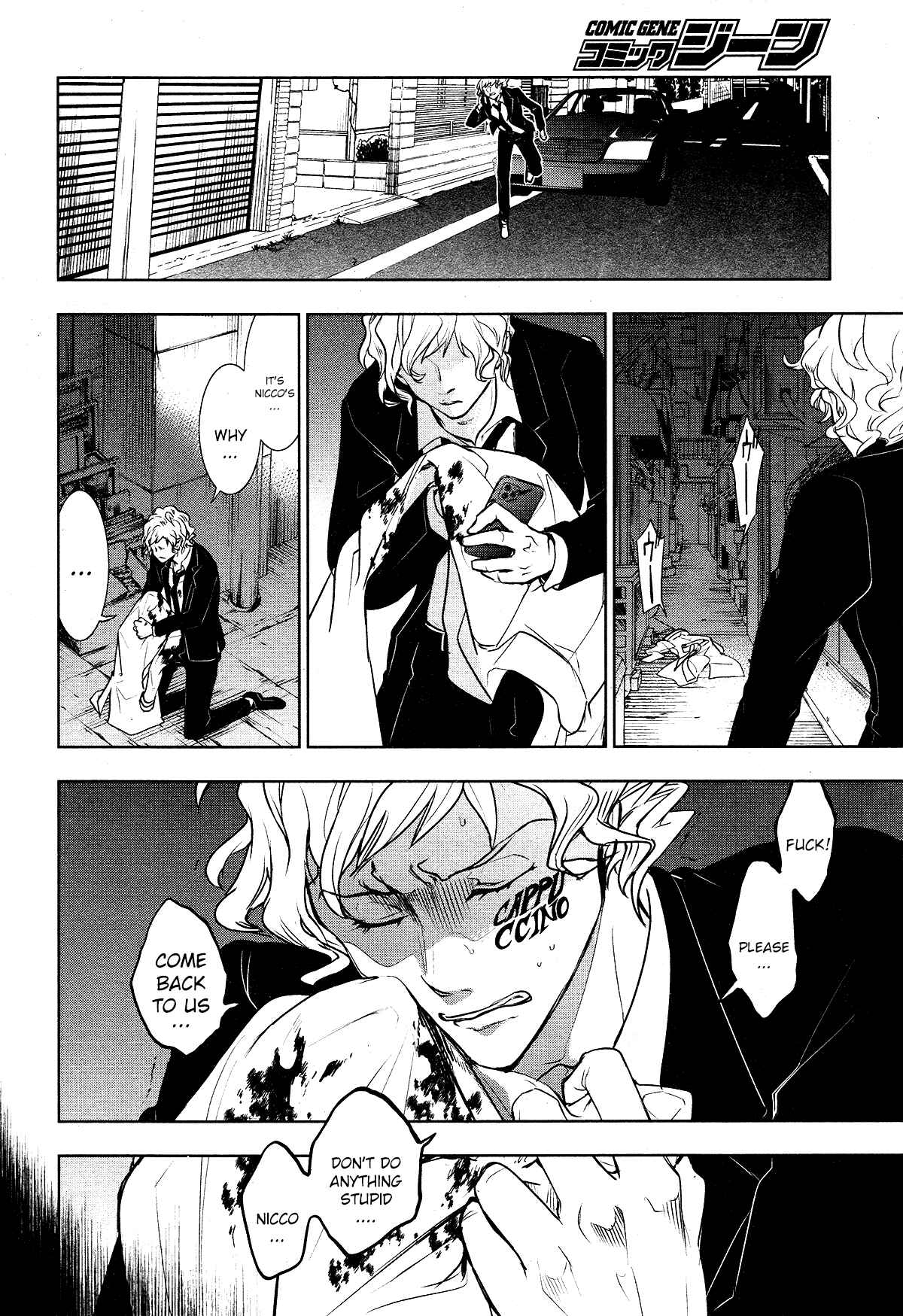 Page 15 Chapter 106 Servamp