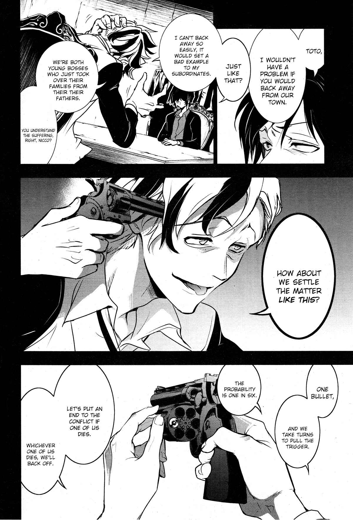 Page 17 Chapter 106 Servamp