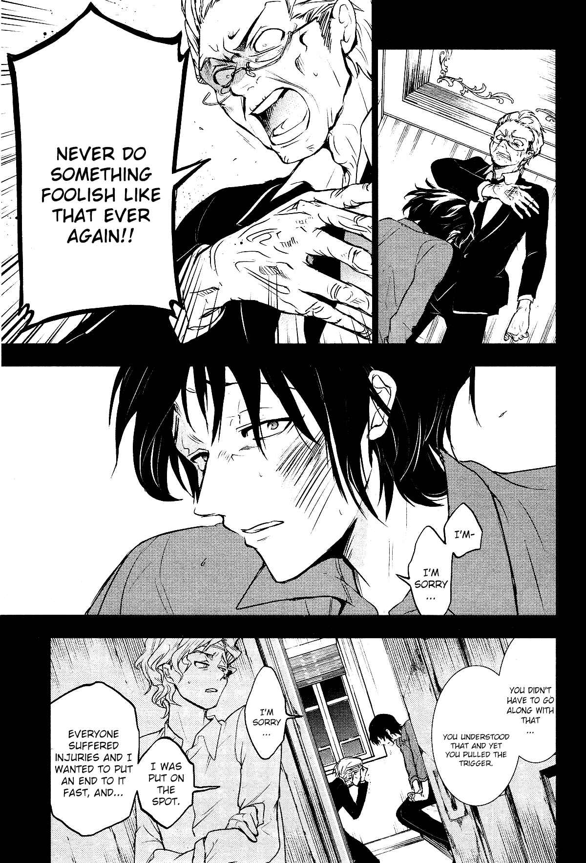 Page 22 Chapter 106 Servamp