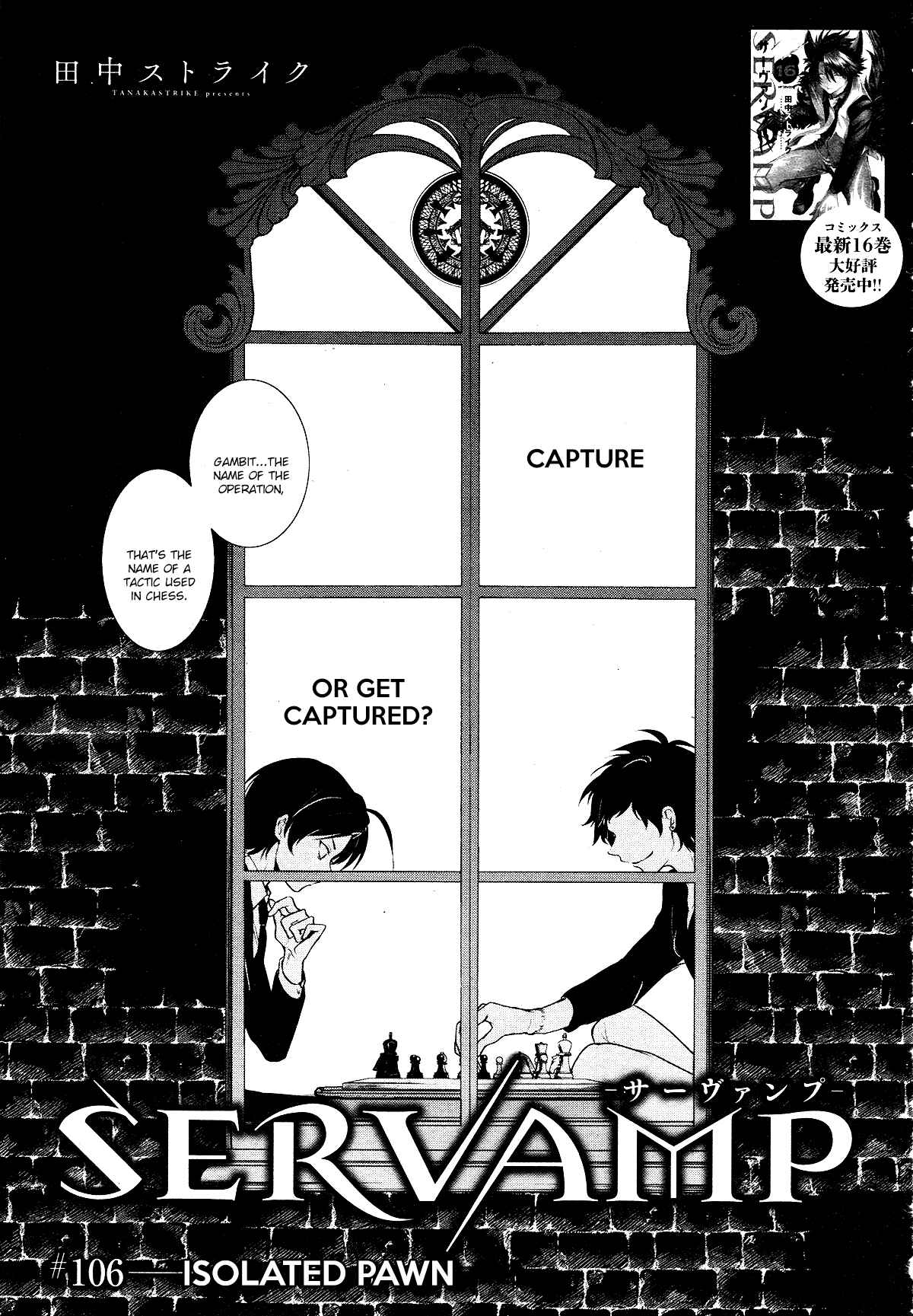 Page 3 Chapter 106 Servamp