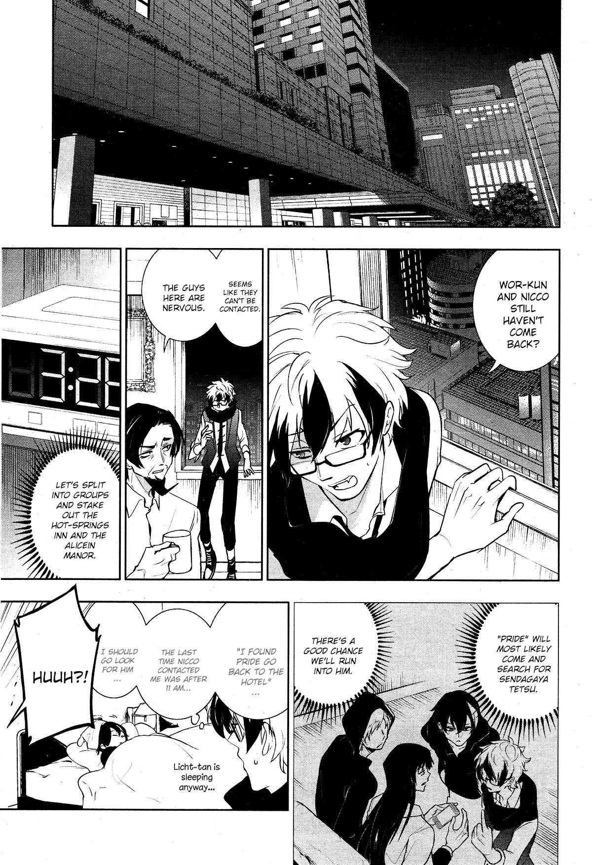 Page 8 Chapter 106 Servamp