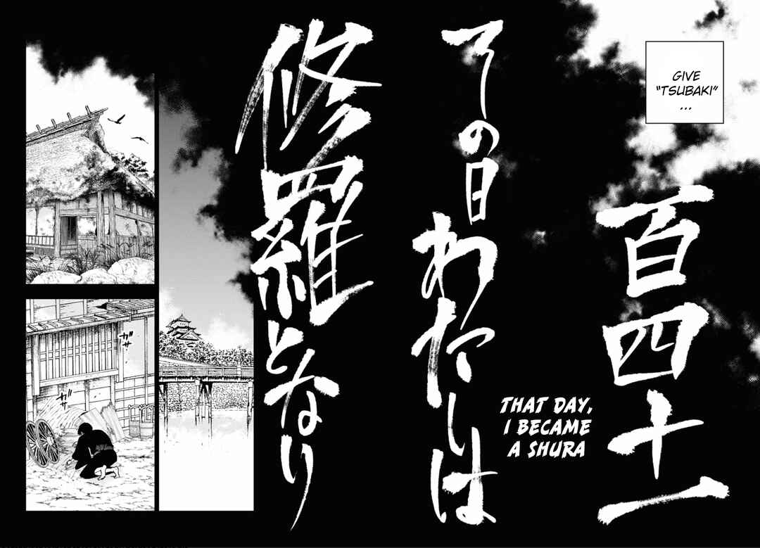 Page 15 Chapter 141 Servamp