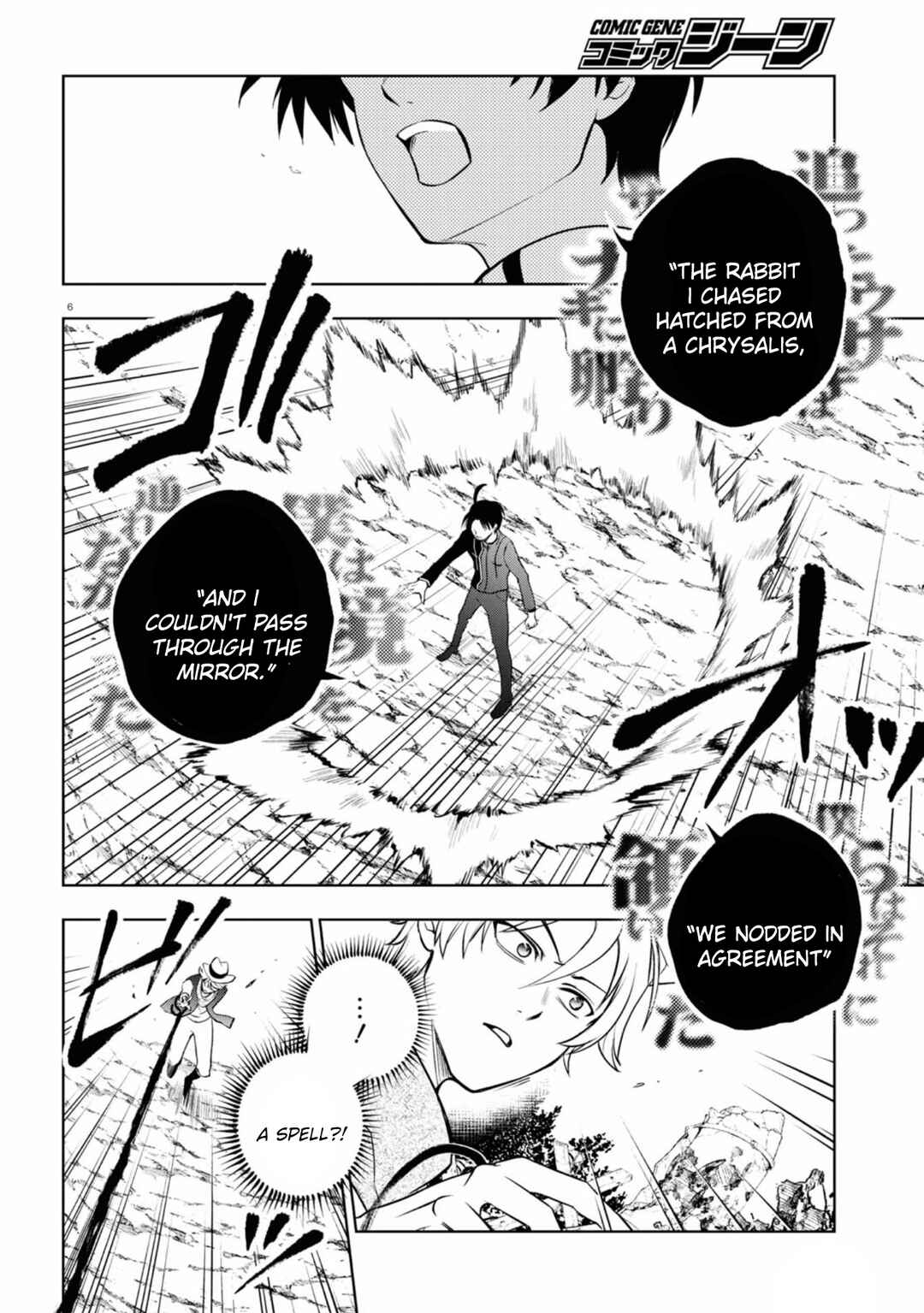Page 6 Chapter 141 Servamp