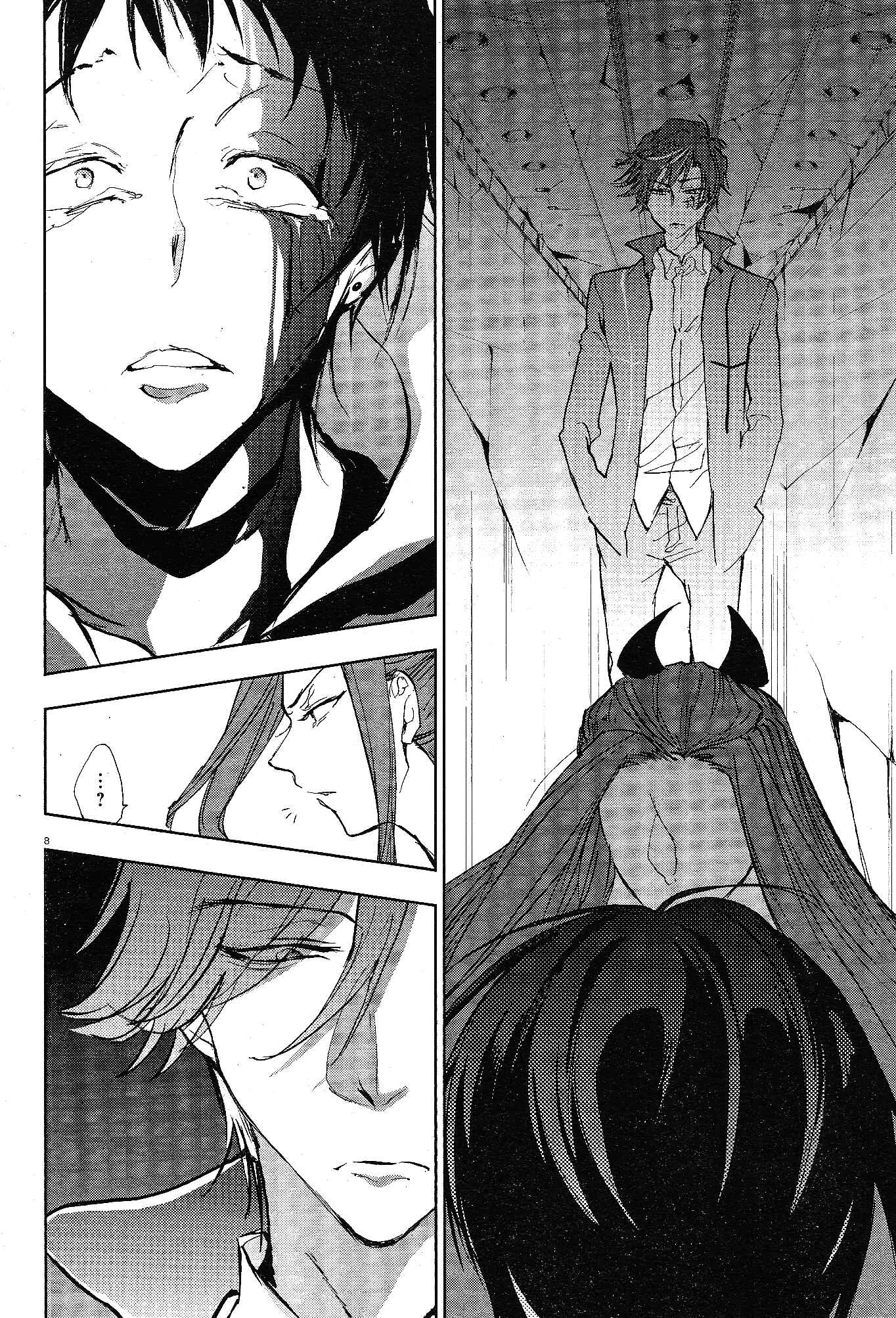Page 11 Chapter 58 Servamp
