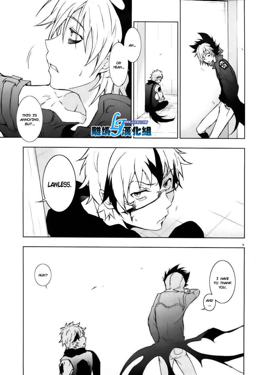 Page 10 Chapter 37 Servamp