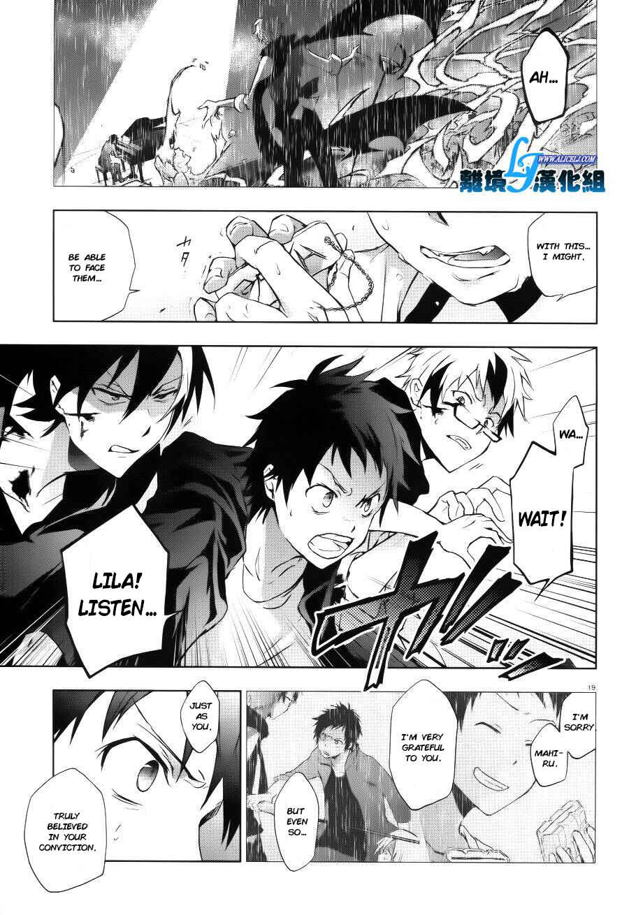 Page 19 Chapter 37 Servamp