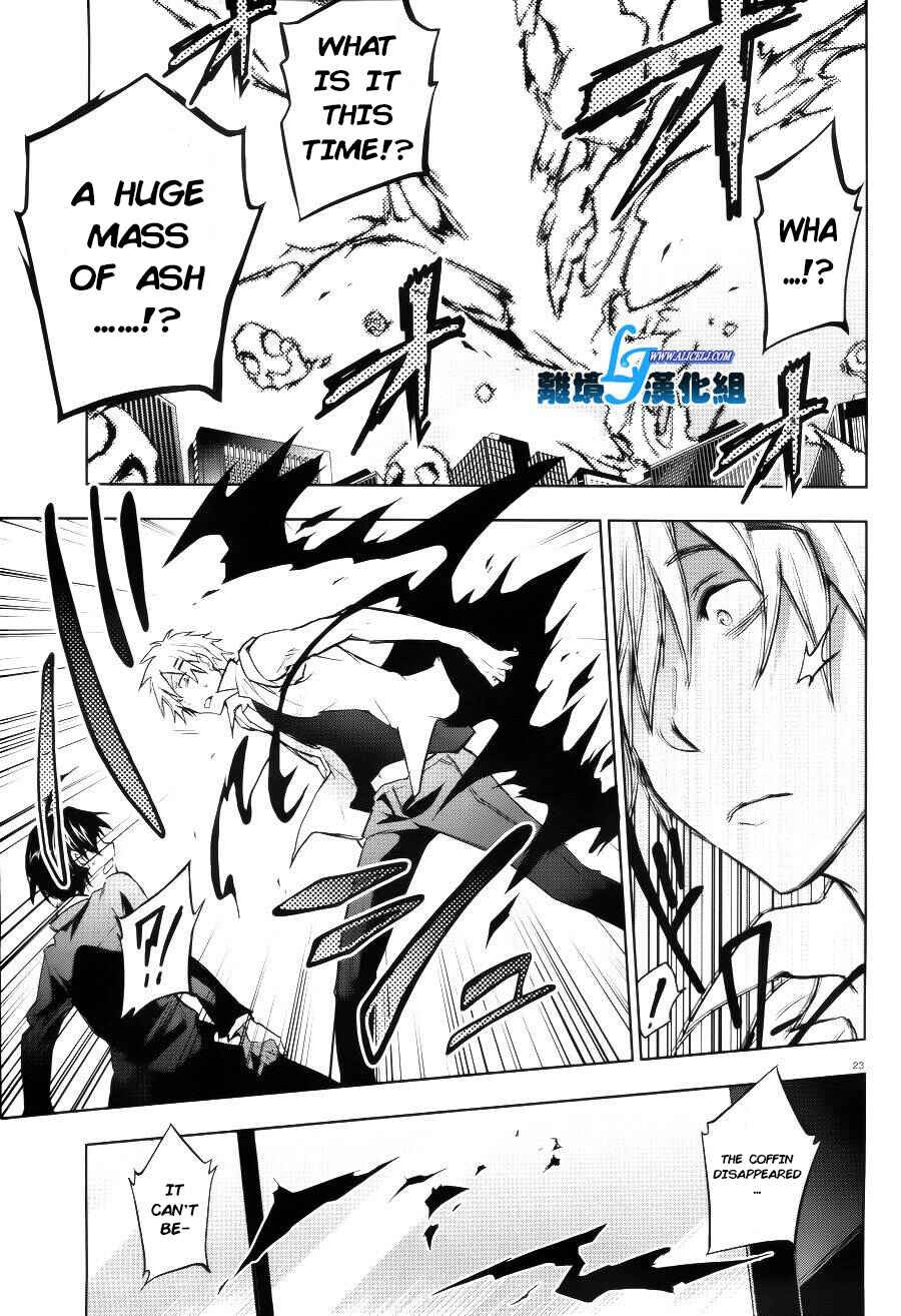 Page 23 Chapter 37 Servamp