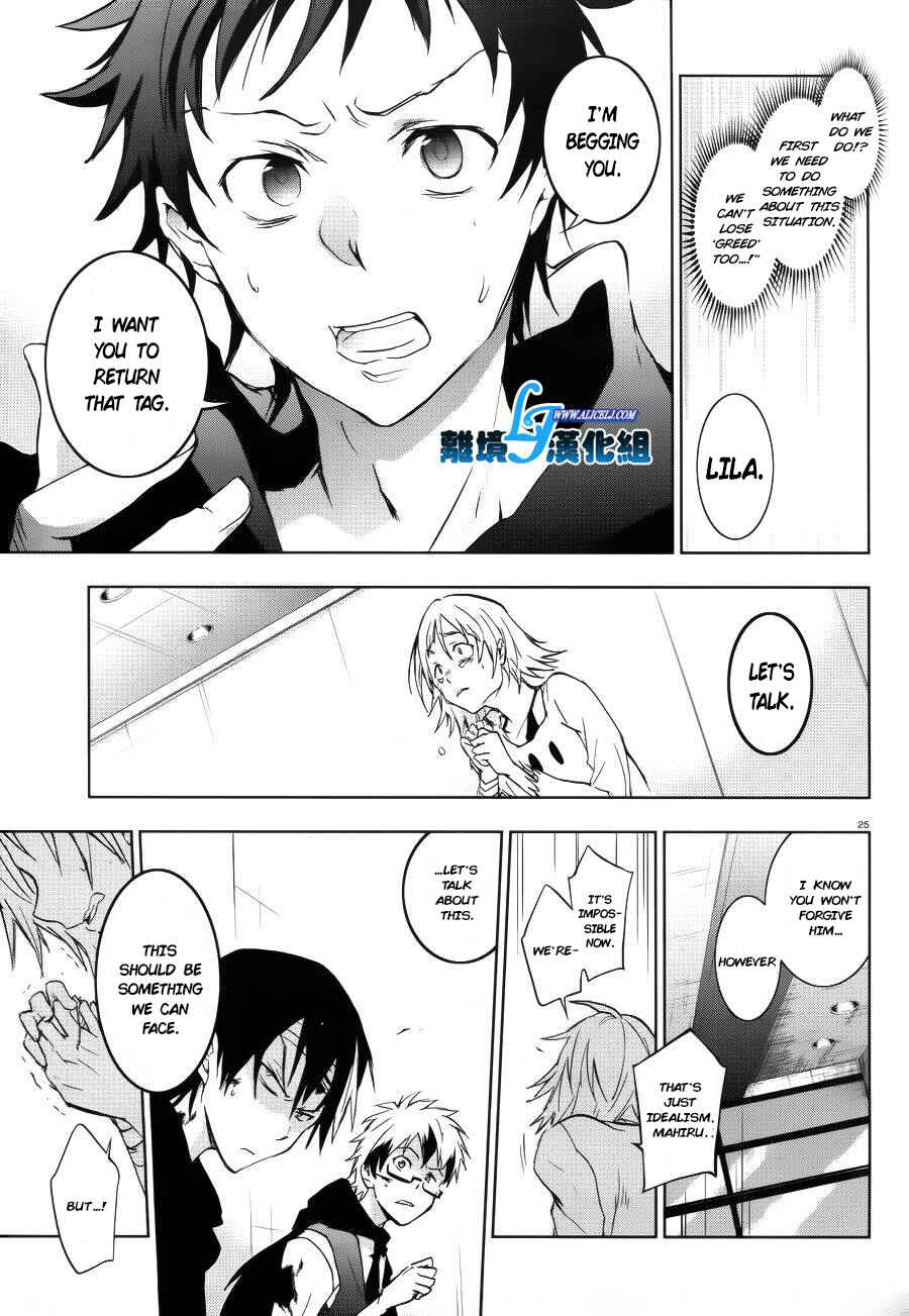 Page 25 Chapter 37 Servamp
