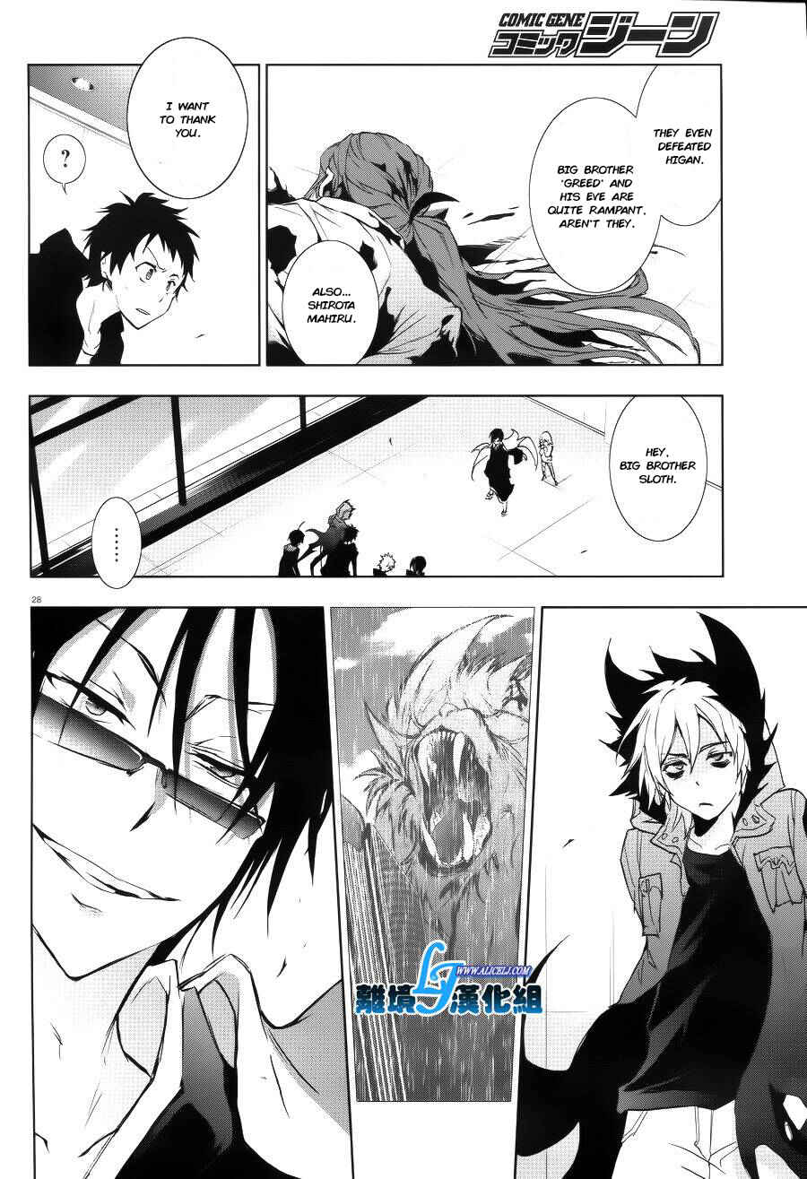 Page 28 Chapter 37 Servamp