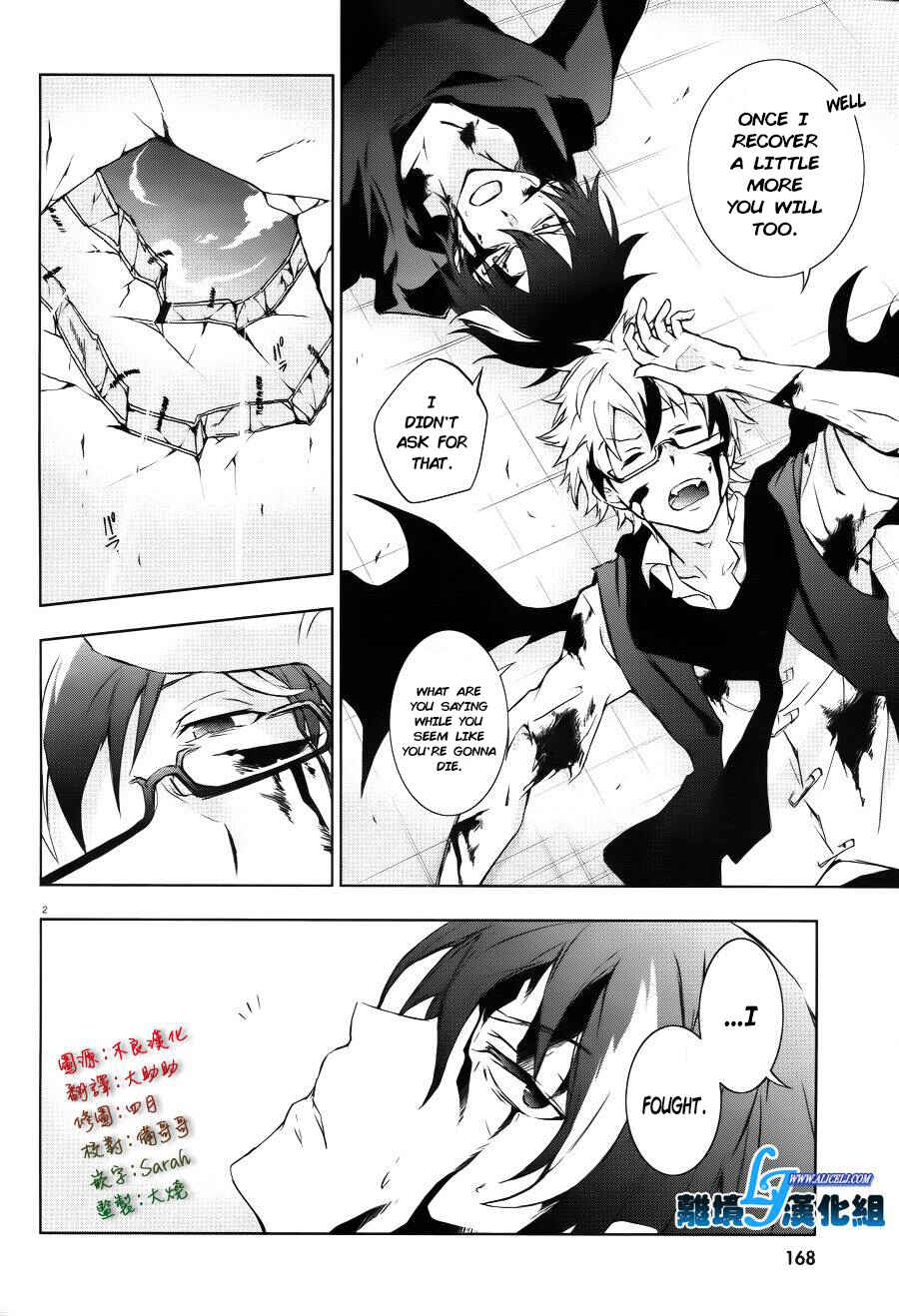 Page 3 Chapter 37 Servamp