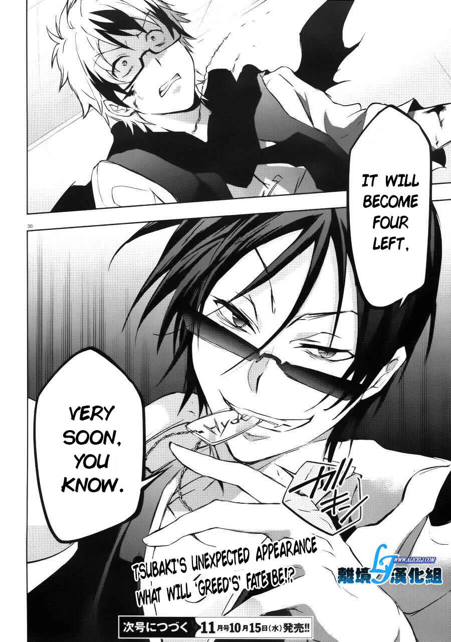 Page 30 Chapter 37 Servamp