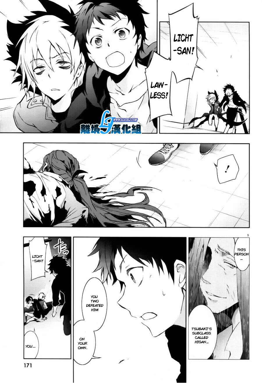Page 6 Chapter 37 Servamp