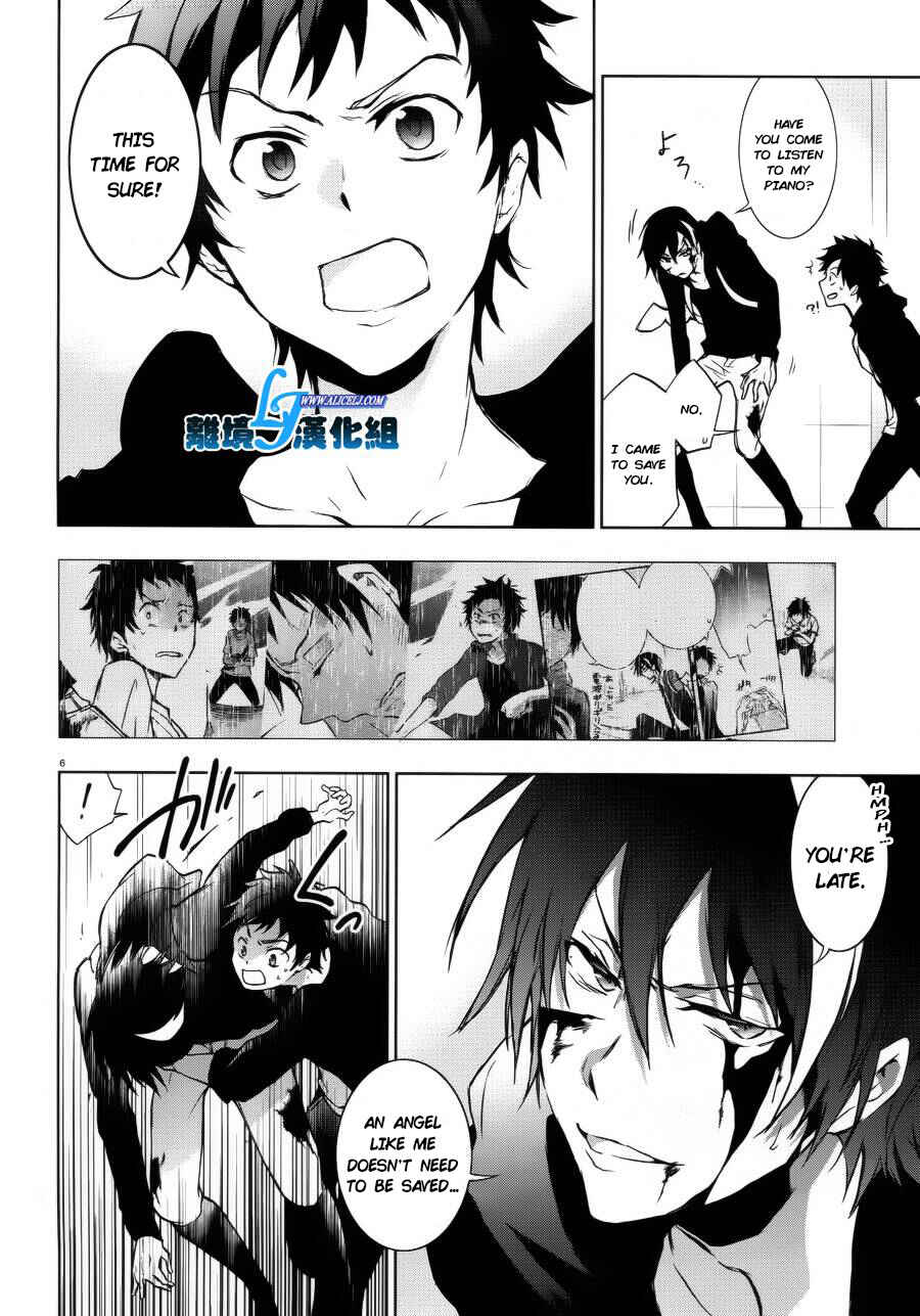 Page 7 Chapter 37 Servamp