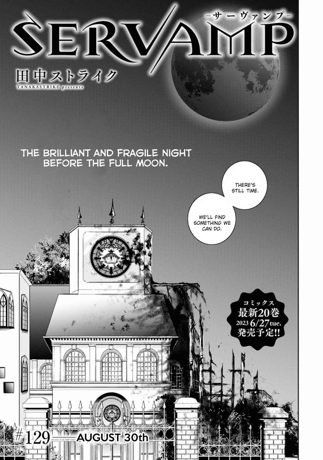 Page 1 Chapter 129 Servamp