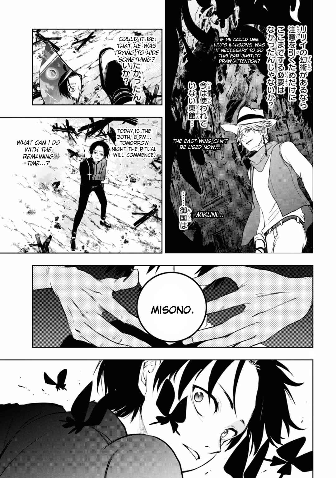 Page 3 Chapter 129 Servamp