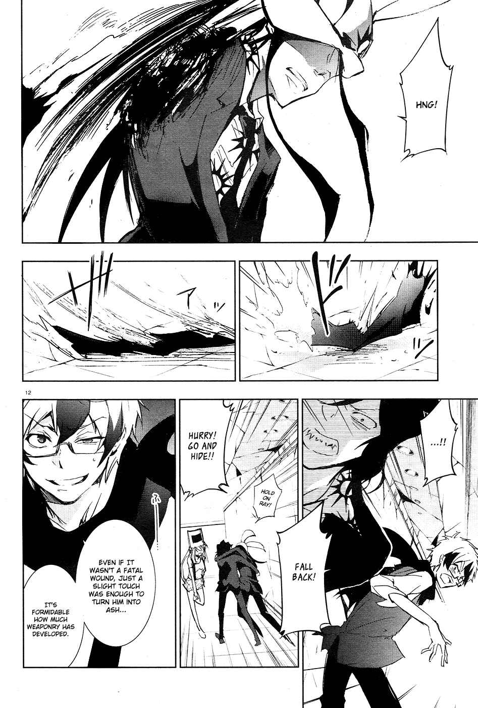 Page 14 Chapter 64 Servamp