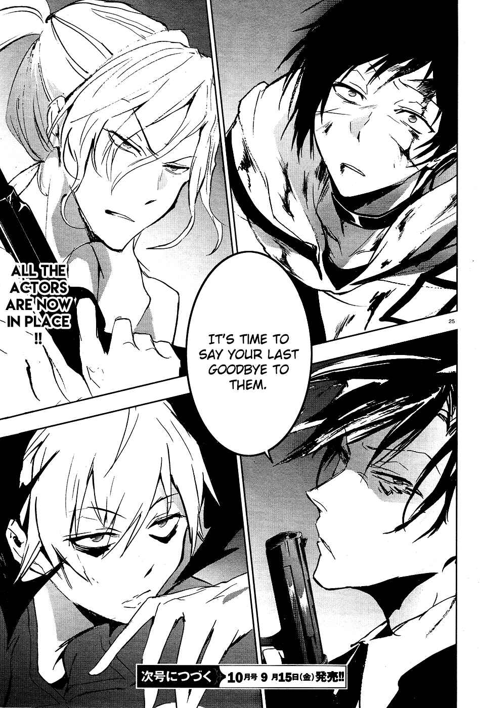 Page 27 Chapter 64 Servamp
