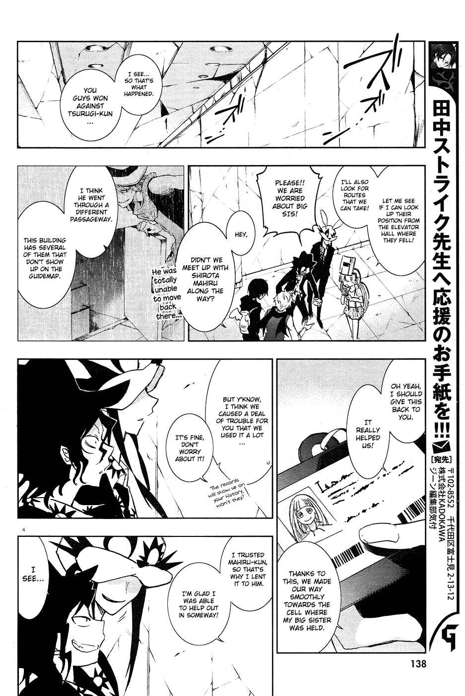 Page 6 Chapter 64 Servamp