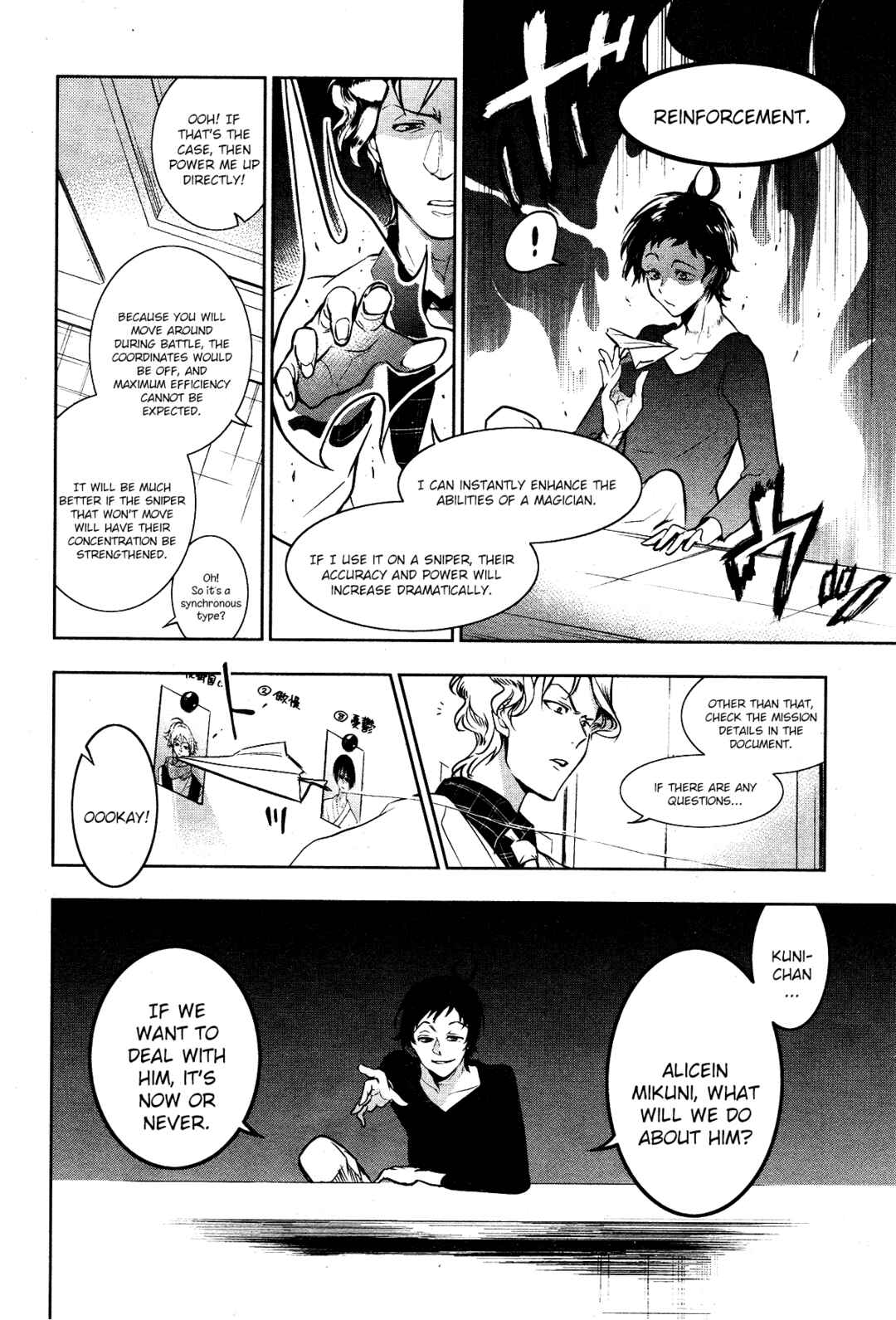 Page 13 Chapter 104 Servamp