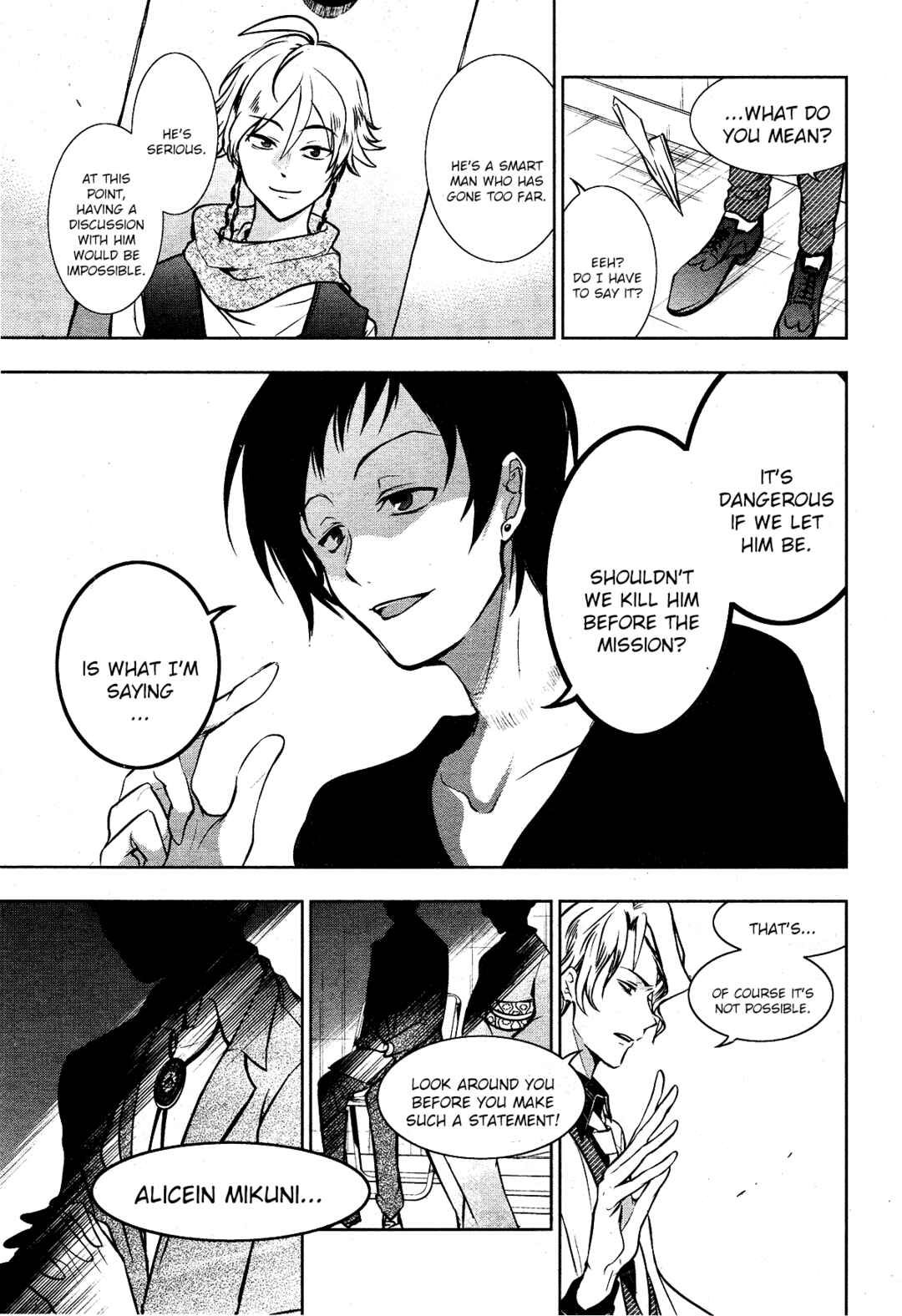 Page 14 Chapter 104 Servamp