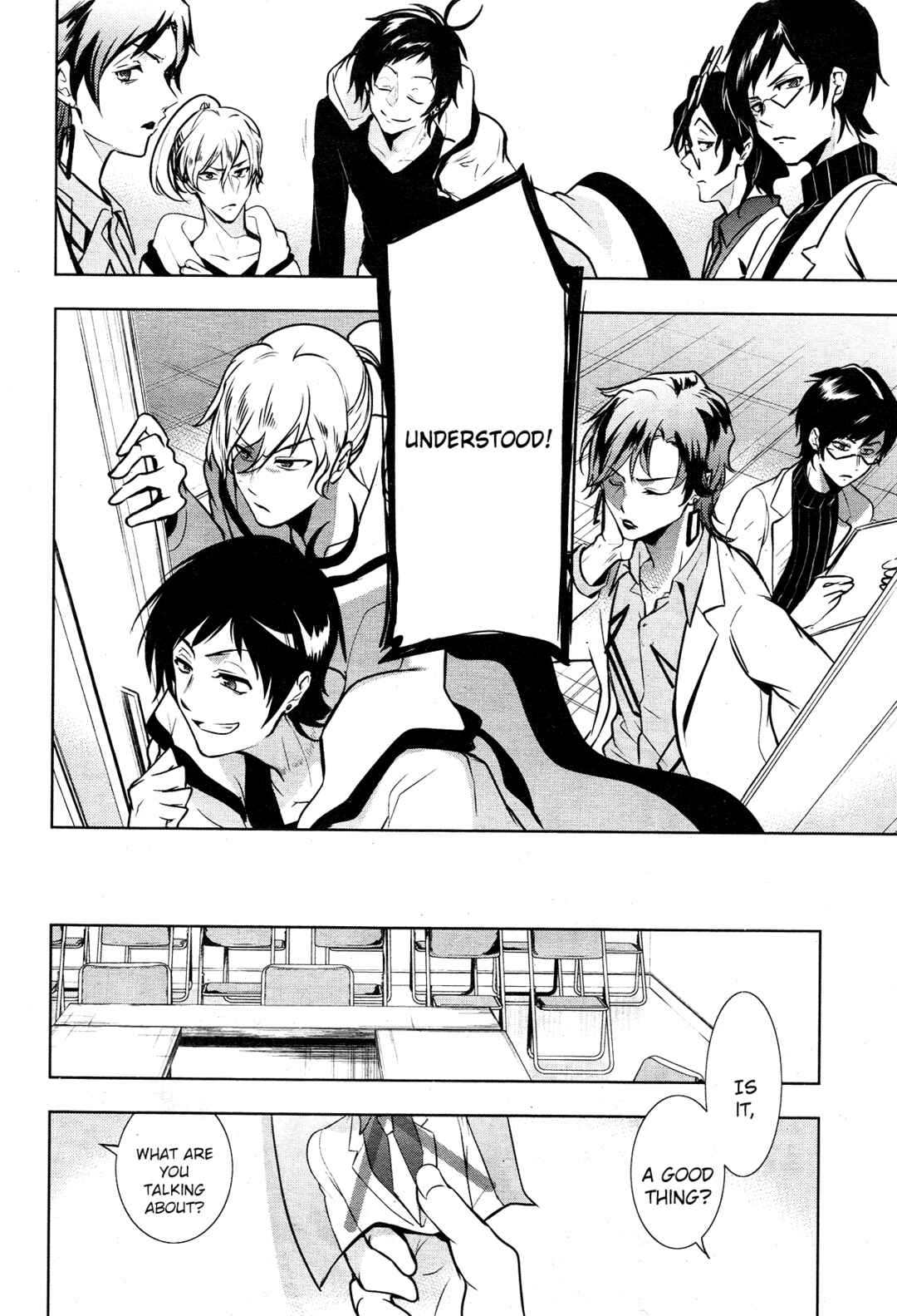 Page 19 Chapter 104 Servamp