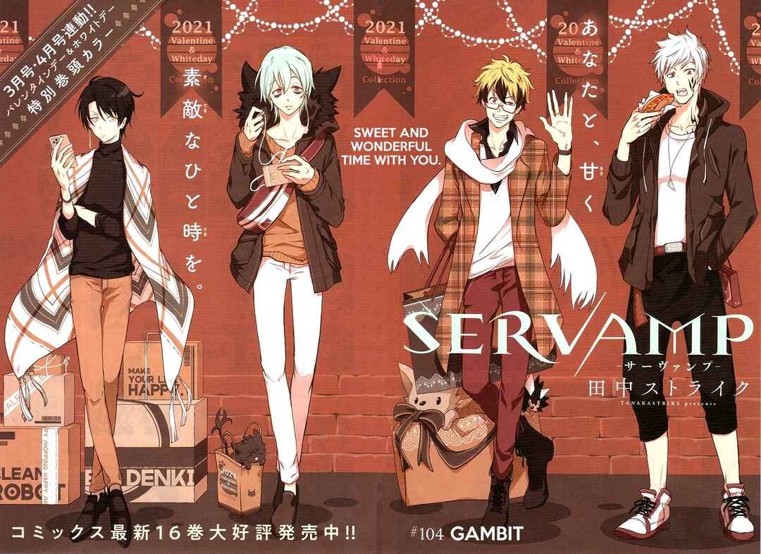 Page 2 Chapter 104 Servamp