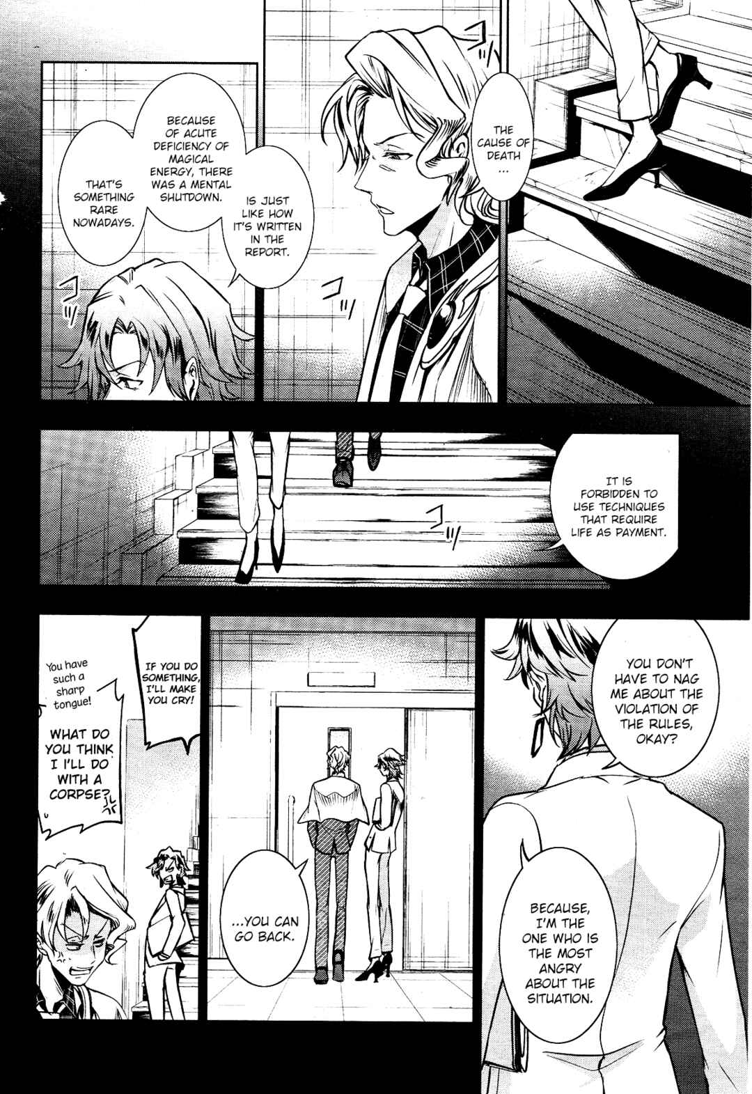 Page 23 Chapter 104 Servamp