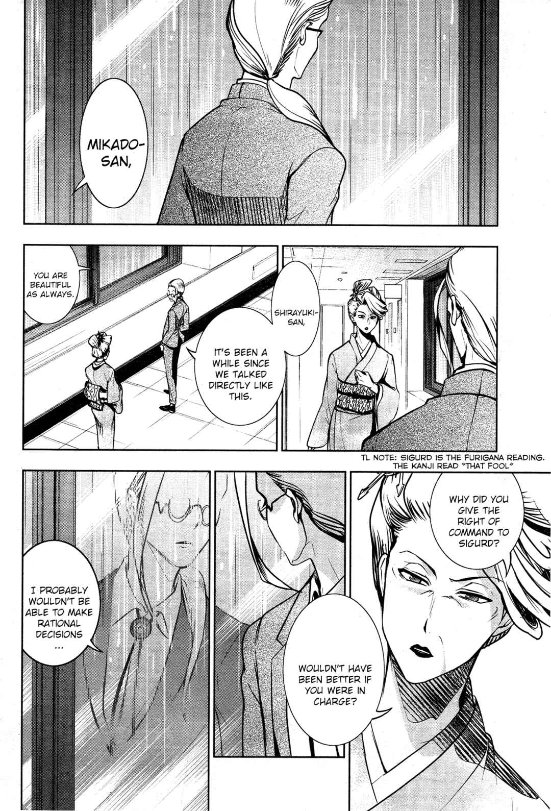 Page 25 Chapter 104 Servamp