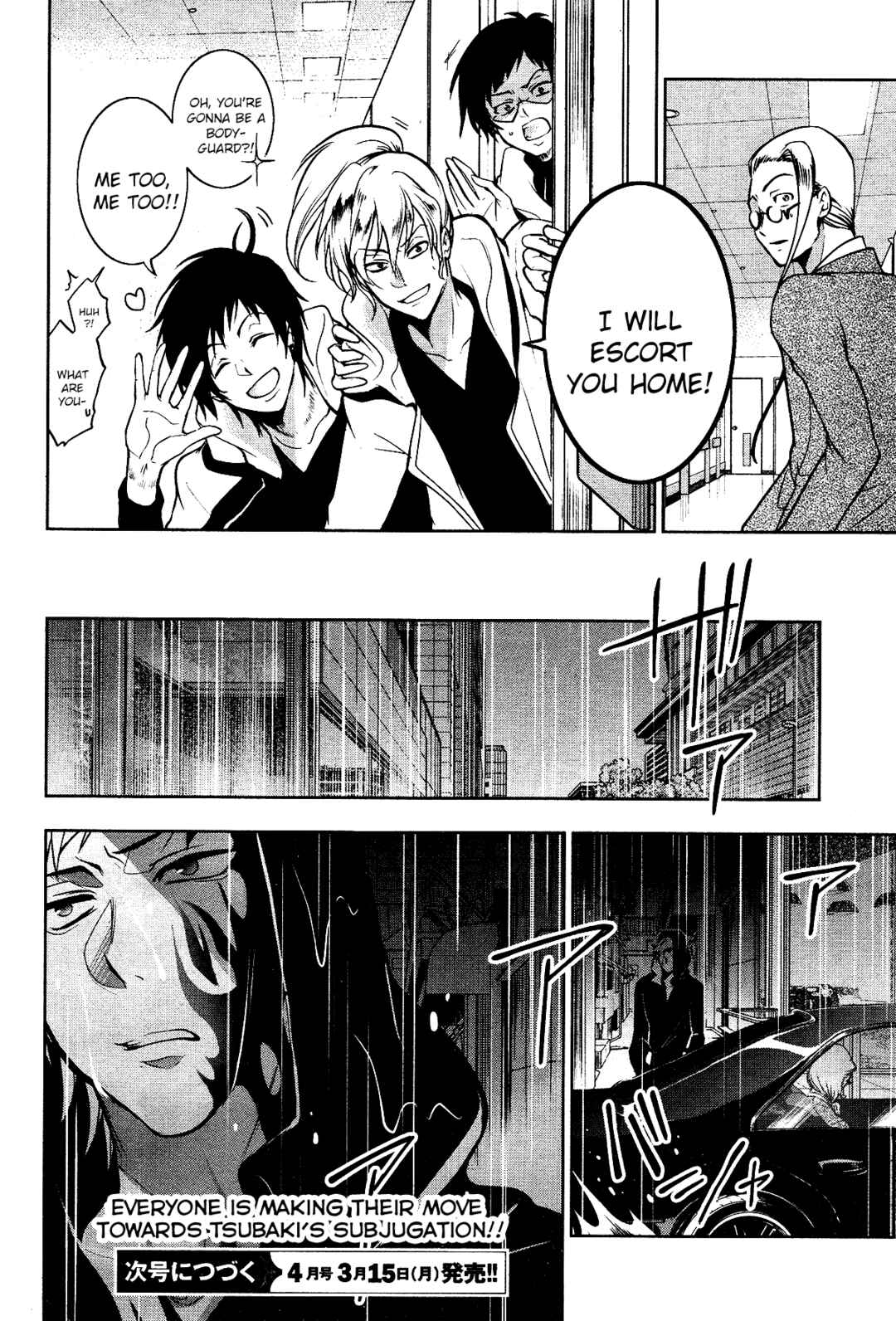 Page 29 Chapter 104 Servamp