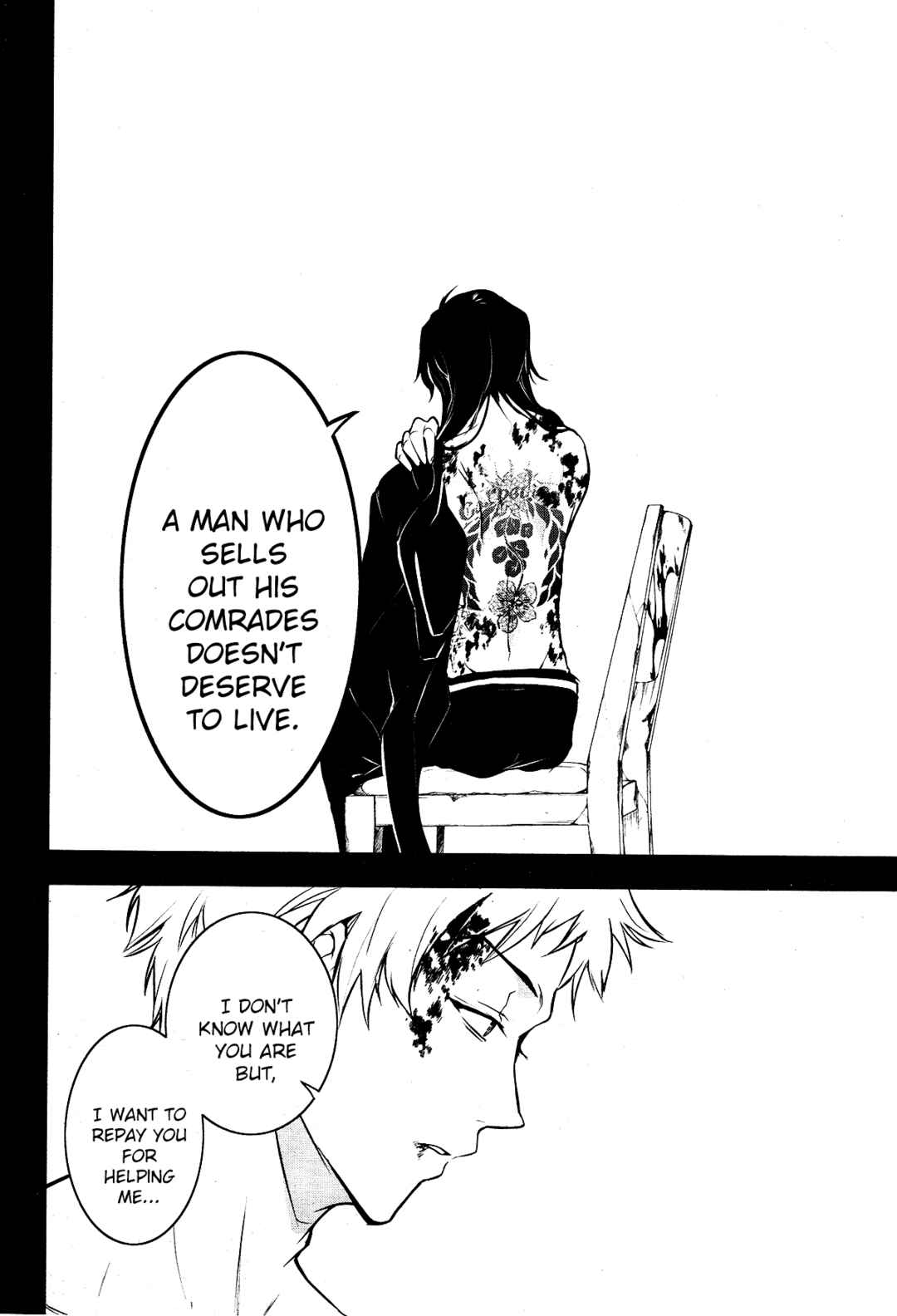 Page 4 Chapter 104 Servamp