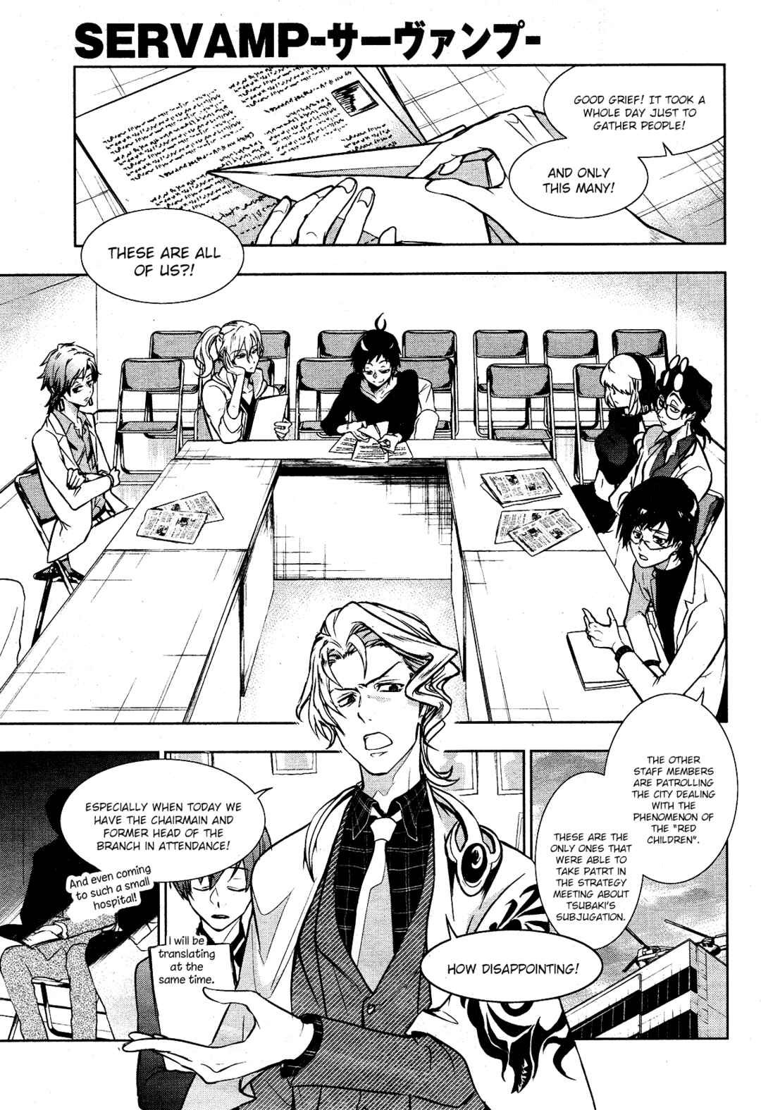 Page 7 Chapter 104 Servamp