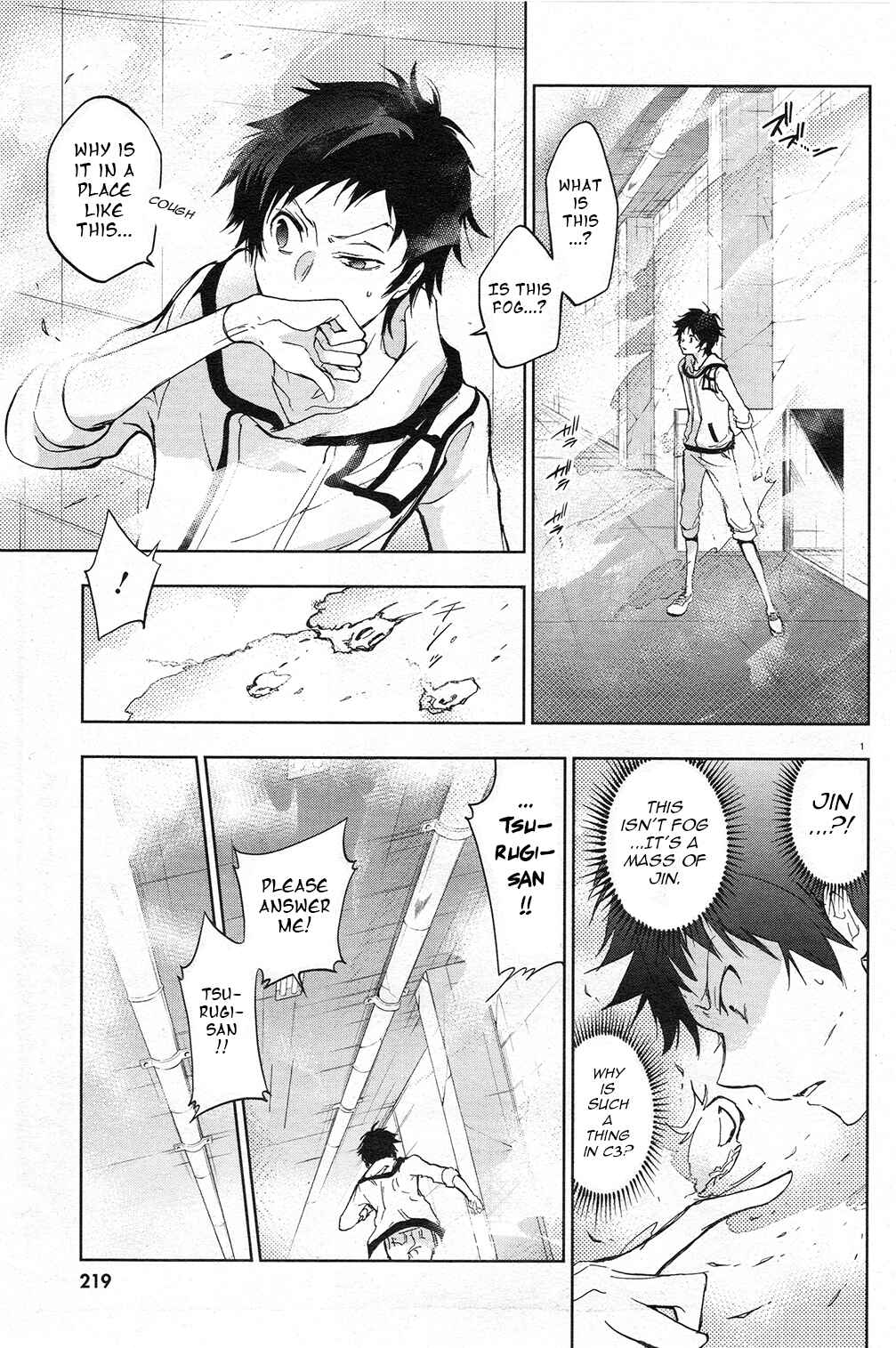 Page 3 Chapter 60 Servamp