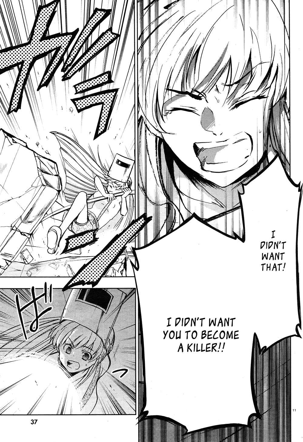 Page 12 Chapter 65 Servamp